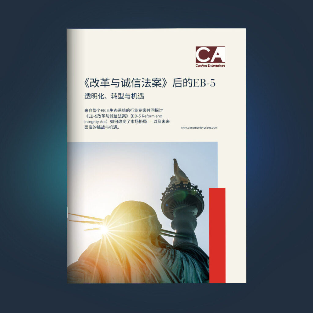 EB 5 After the RIA CN